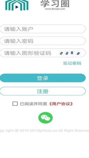 学习圈1.0.0