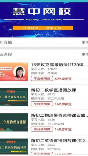 学习圈1.0.0