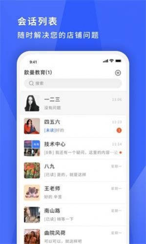 @(currentSoft.name)图@(i + 1)