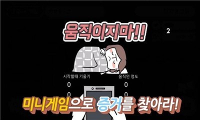我的离婚故事官方版
