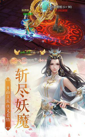 混沌昆仑北鱼版