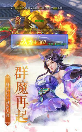 混沌昆仑北鱼版