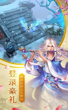 混沌昆仑北鱼版