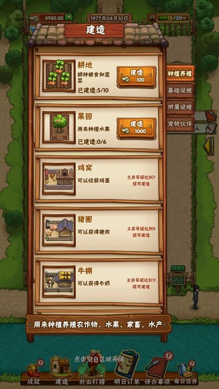 外婆的农家小院