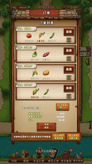 外婆的农家小院