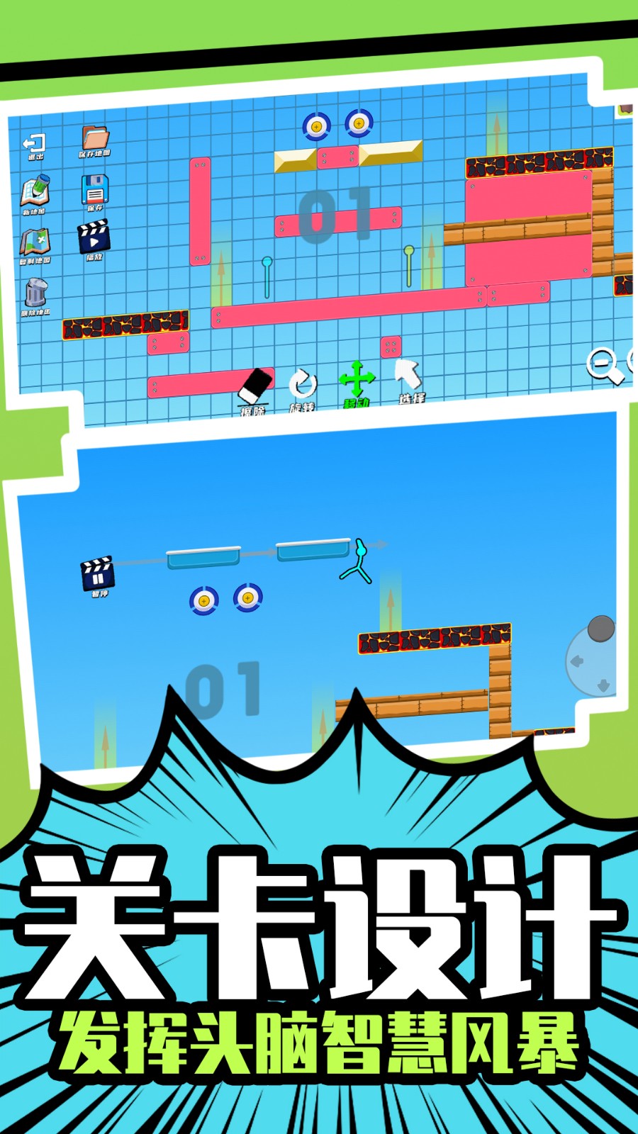 @(currentSoft.name)图@(i + 1)