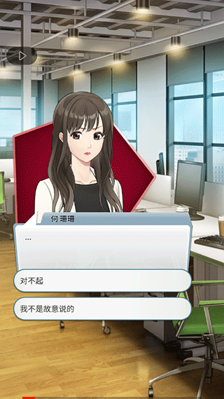 小男友的甜蜜威胁
