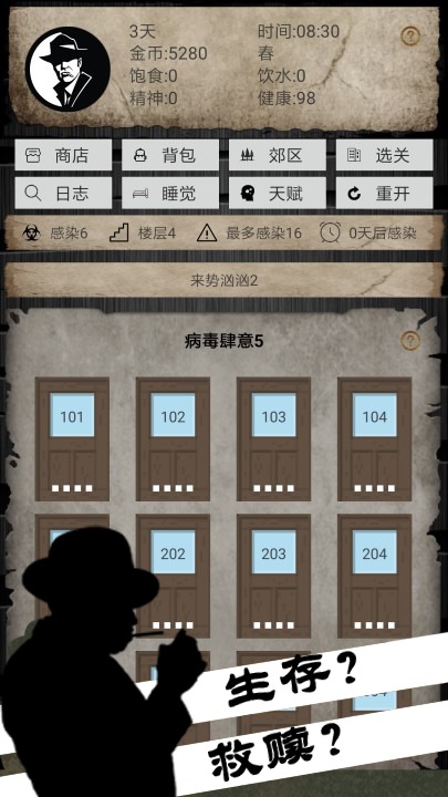 @(currentSoft.name)图@(i + 1)