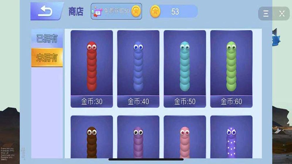 贪吃蛇大师游戏官方版