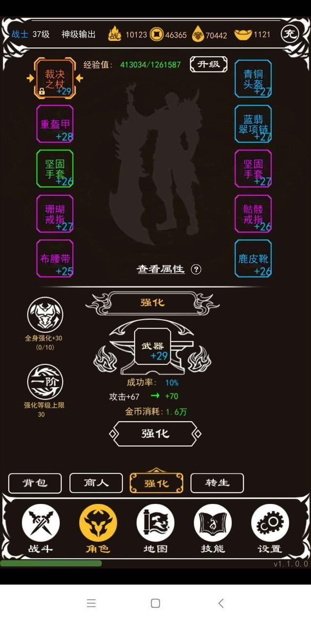 赤月风霜官网版