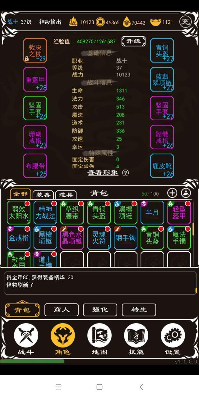 赤月风霜官网版