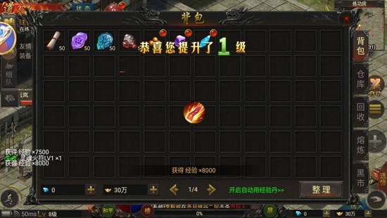 怒斩屠龙海量版