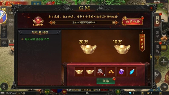 怒斩屠龙海量版