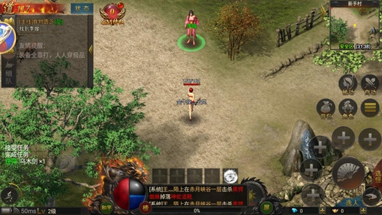 怒斩屠龙海量版