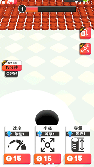 黑洞大师游戏