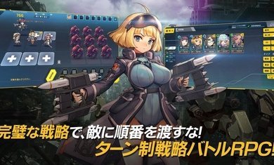 最后的起源日服汉化版