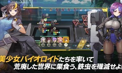 最后的起源日服汉化版