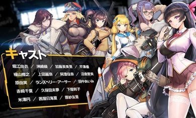 最后的起源日服汉化版