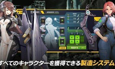 最后的起源日服汉化版