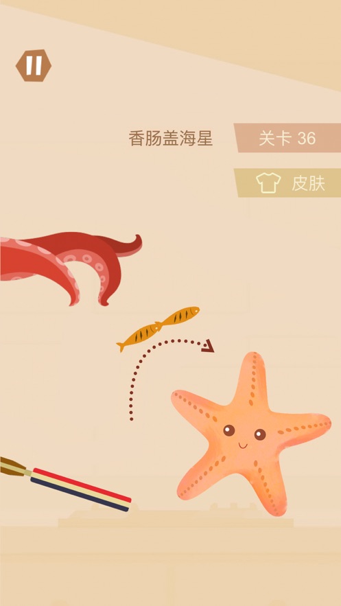 @(currentSoft.name)图@(i + 1)