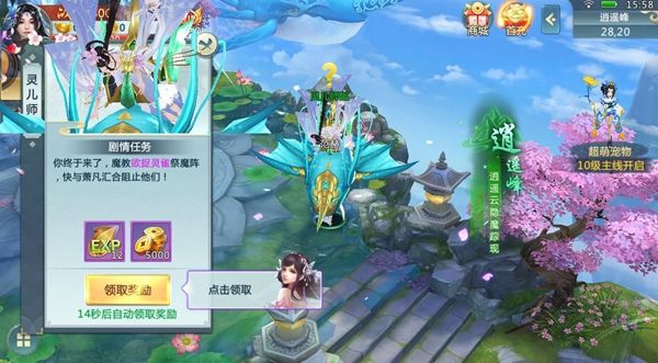 @(currentSoft.name)图@(i + 1)