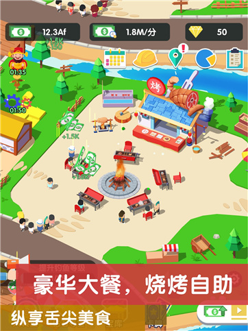@(currentSoft.name)图@(i + 1)