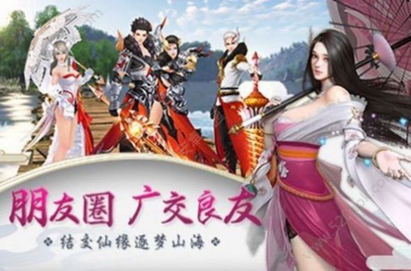 异变之旅