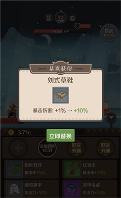 指尖战神
