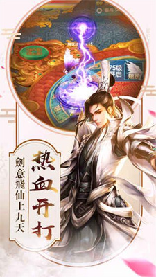 剑雨江南