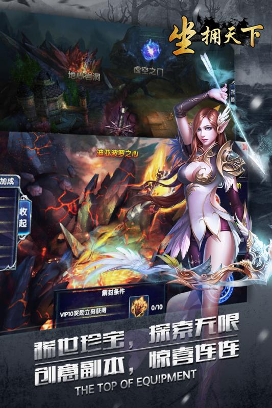 坐拥天下九游版