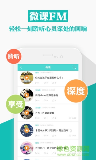 Q心理