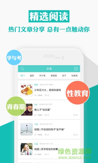 Q心理