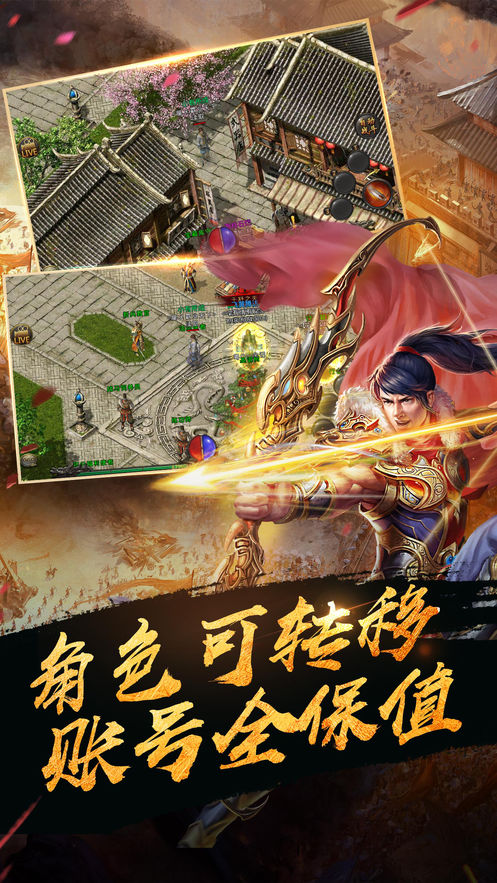 蓝月战神2手游官方版最新版