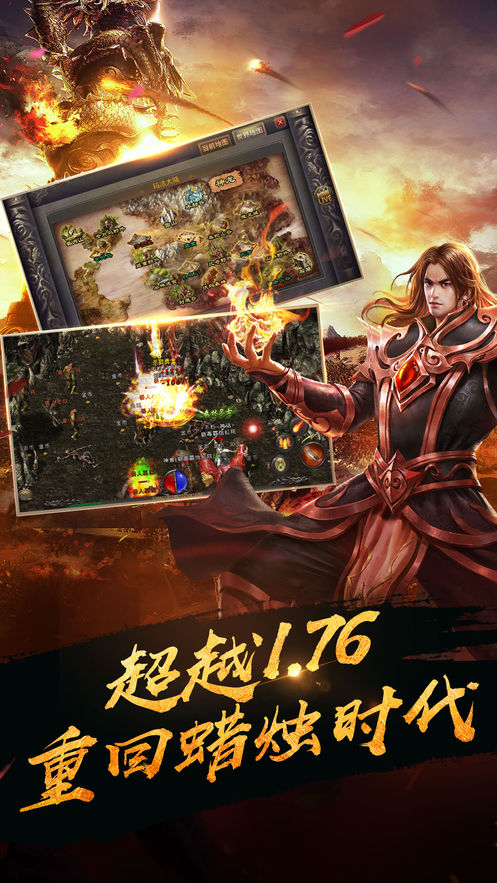 蓝月战神2手游官方版最新版