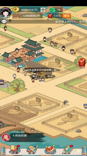 @(currentSoft.name)图@(i + 1)