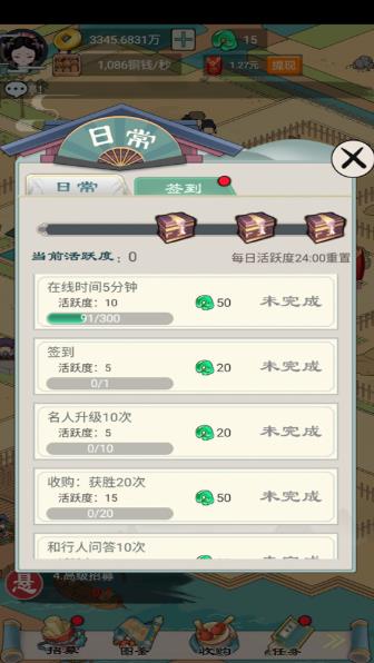 @(currentSoft.name)图@(i + 1)