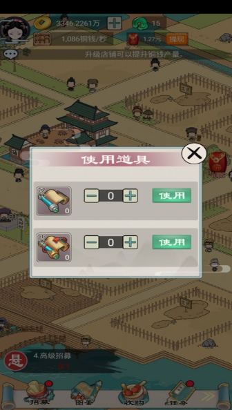 @(currentSoft.name)图@(i + 1)