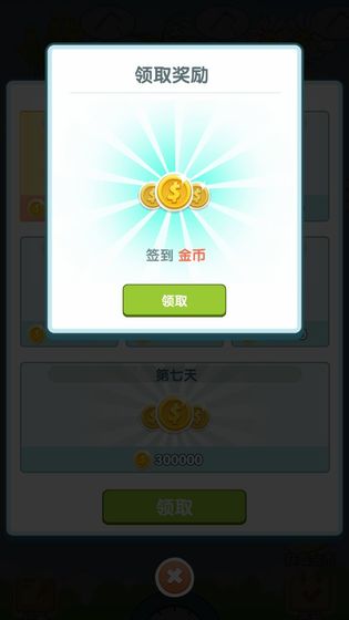 @(currentSoft.name)图@(i + 1)