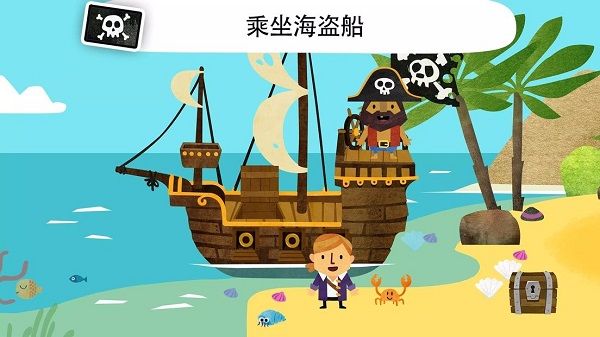 菲特世界