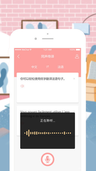 @(currentSoft.name)图@(i + 1)