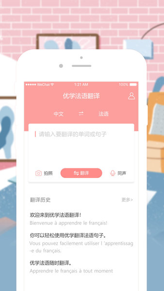@(currentSoft.name)图@(i + 1)