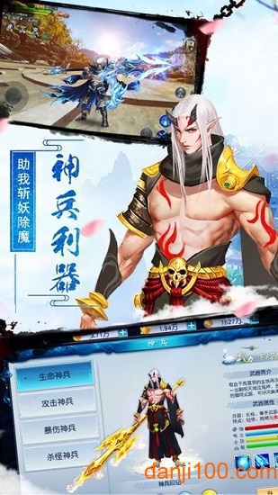 @(currentSoft.name)图@(i + 1)