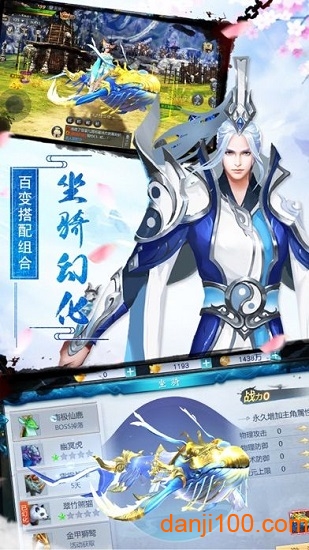 @(currentSoft.name)图@(i + 1)