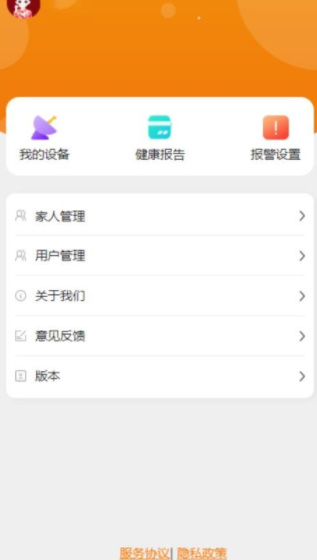 松籽管家
