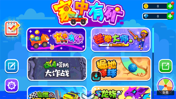 @(currentSoft.name)图@(i + 1)