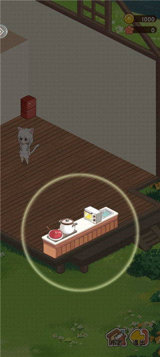 想想森林屋