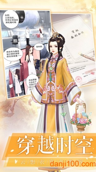 @(currentSoft.name)图@(i + 1)