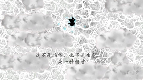 诅咒世界大冒险汉化版