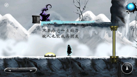 诅咒世界大冒险汉化版