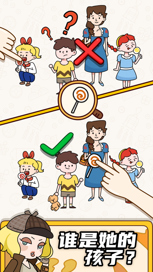 烧脑大师他口渴了完整版